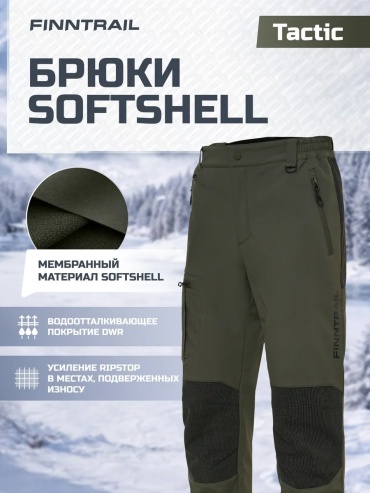 Спортивные брюки зеленый