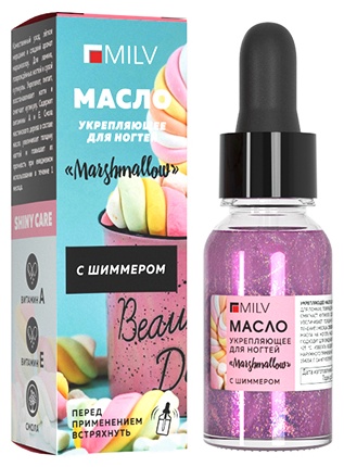 MILV масло MARSHMALLOW 15 мл