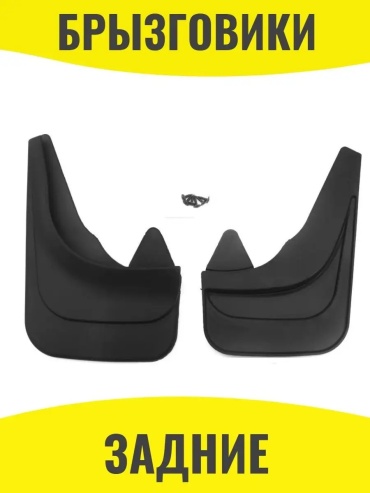 Передние для Chevrolet Countryman 2012