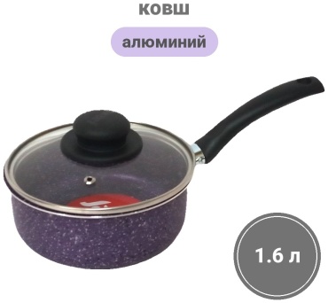 Ковш 1.6 л, Jarco DC-416F алюминий