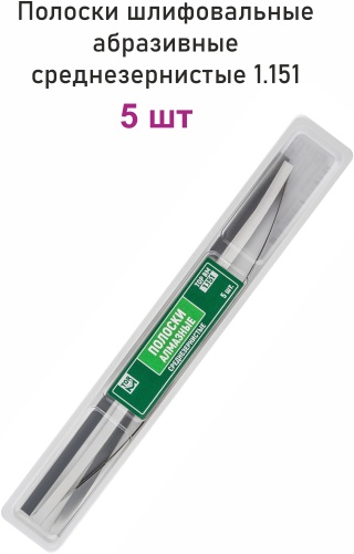 Top BM полоски Полоски шлифовальные абразивные, среднезернистые, 1.151 5 шт