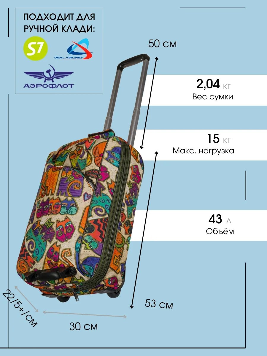 Сумка полиэстер бежевый 35 л