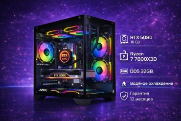 Compway R7 7800X3D / RTX 5080 / 32 Гб / SSD 1000 Гб / Win 11 Pro
