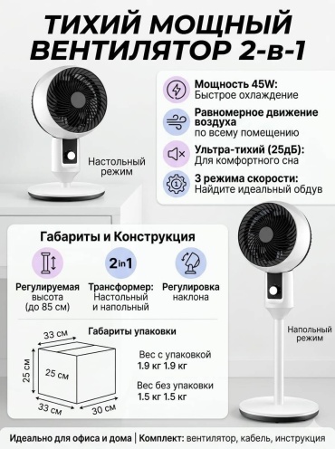 KYT-C белый, черный