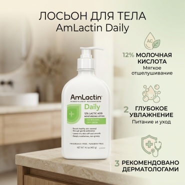 AmLactin Daily 12% Lactic Acid Moisturizing лосьон для тела 400 г