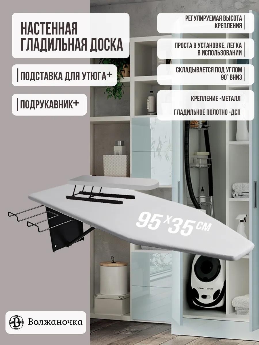 Настенная БНПР-009-682 95x35