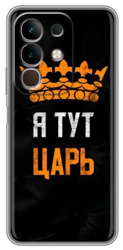 Чехол BAIKO для Vivo Y29 рисунок