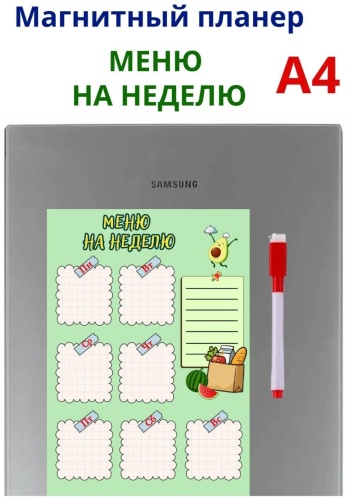 Планер A4