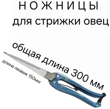 Прямые 055213562, 30 см