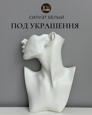 Подставка для сережек пластик