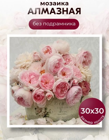 Просто клад 208512817 30x2 см