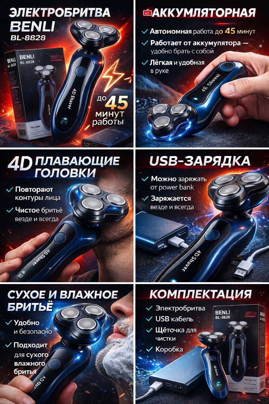 Машинка для стрижки 9699001_285044693 мультиколор