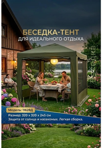 Квадратный ТОВ-БЕС-ЗЕЛ-11628Д зеленый