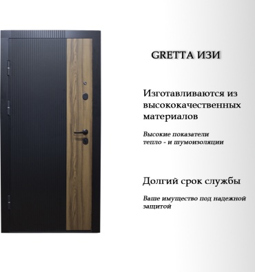 GRETTA ИЗИ белый 2000x900 мм, сталь, левая