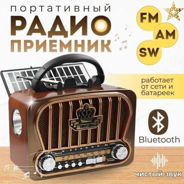 Oudiobop OP-8209BT