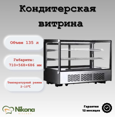 Nikona XCW-120F черный, серый