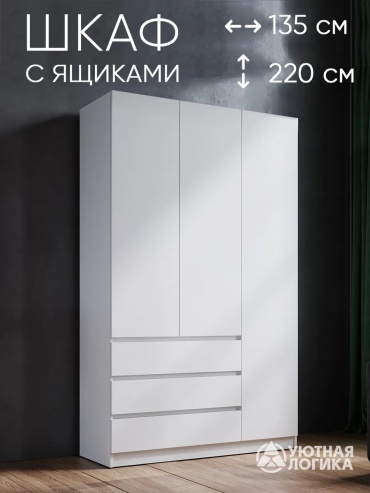 Шкаф антресольный Pushtoopen-30 198067688, 135x220х50 см, белый