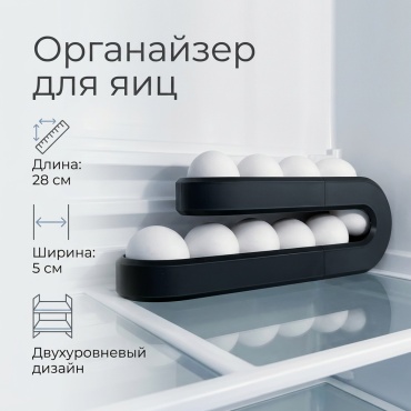 Менажница PC023 прямоугольная 1 шт