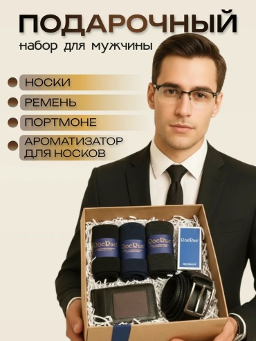 Ремень искусственная кожа 180 см черный