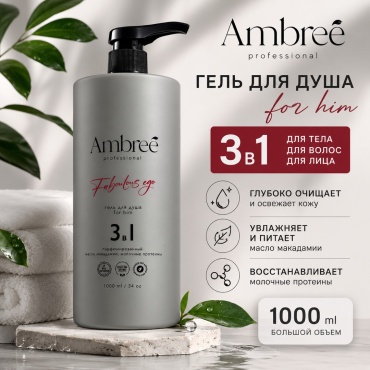 Grass Гель для душа 3в1 для тела, волос и лица серии Ambree Professional гель 1000 мл