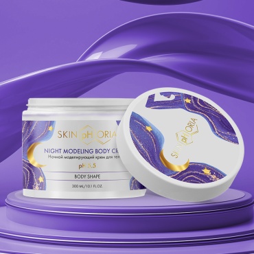 Skinphoria Night Modeling Body Cream крем для тела 300 мл
