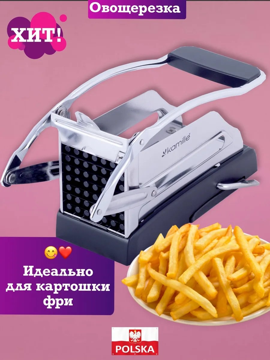 Kamille овощерезка 436604384, сталь