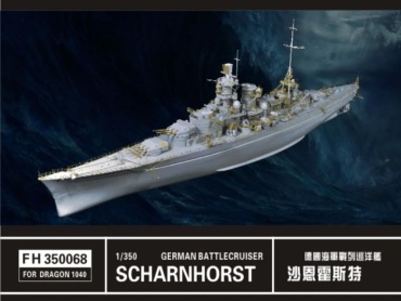 Фототравление для Немецкого крейсера, DKM Scharnhorst, 1/350