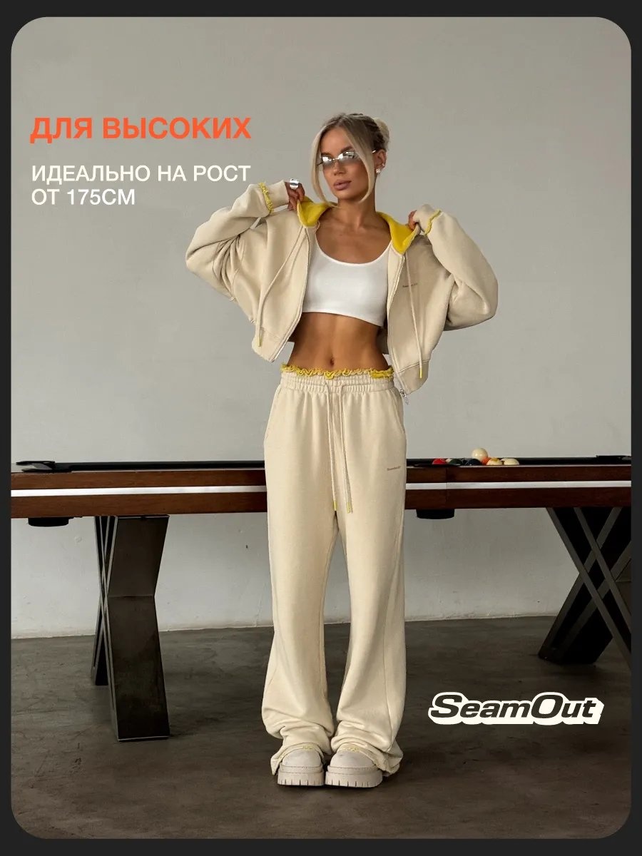 Повседневный костюм бежевый