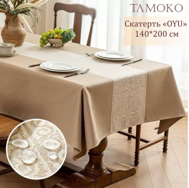 Скатерть TɅMOKO 200x140 см, лен, полиэстер, хлопок, 1 шт