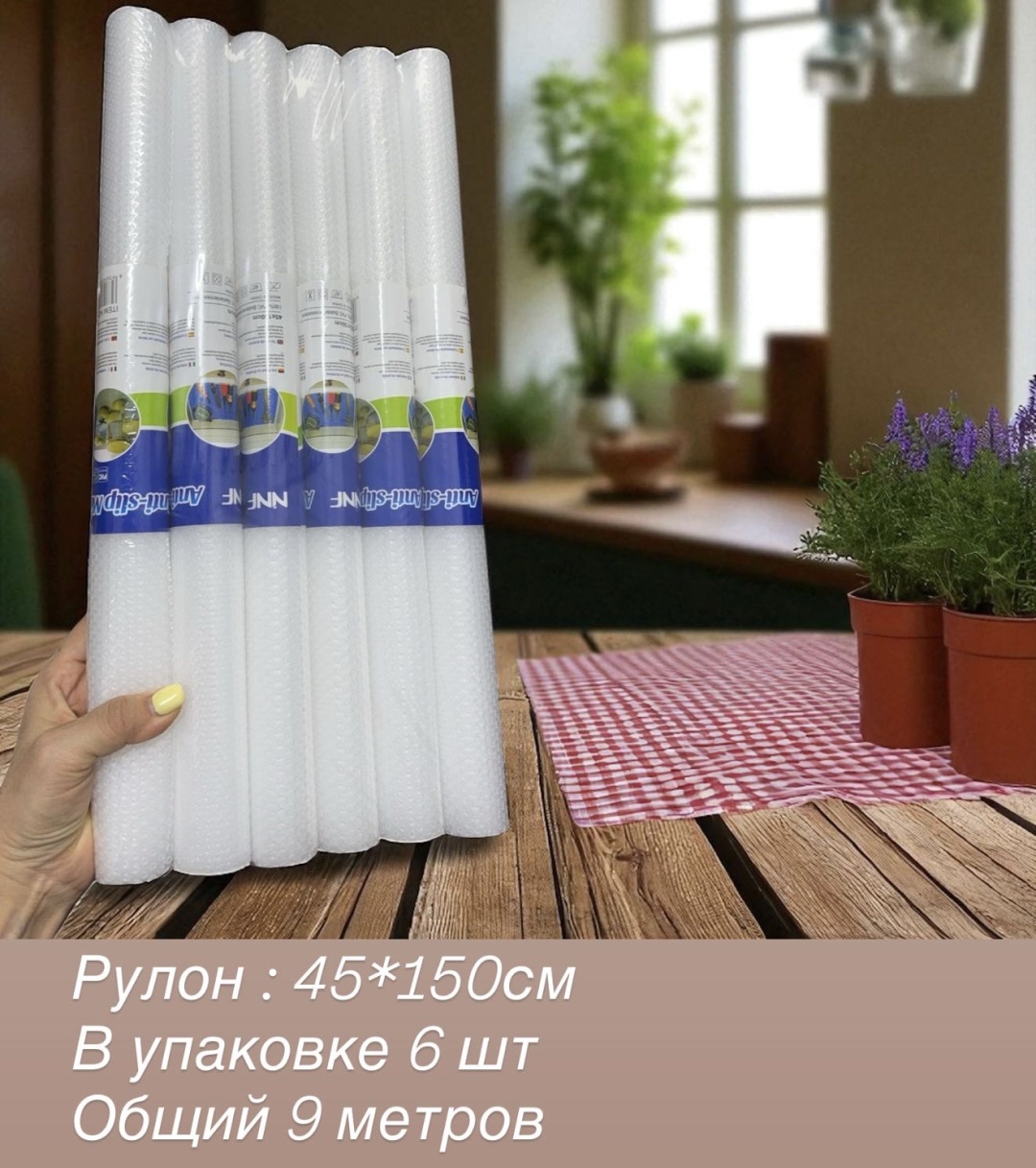 Коврик для посуды Солнечный круг ЭВА