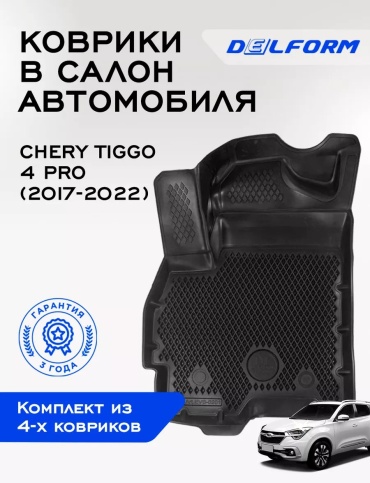 Delform 123078790 Proton Countryman 2014 черный