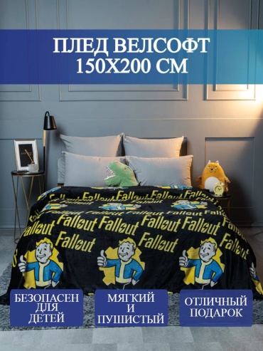 Покрывало Loveberry 150х200 см, велсофт, желтый, черный