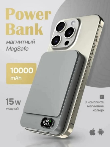 Внешний аккумулятор 398313182 10000 мАч синий