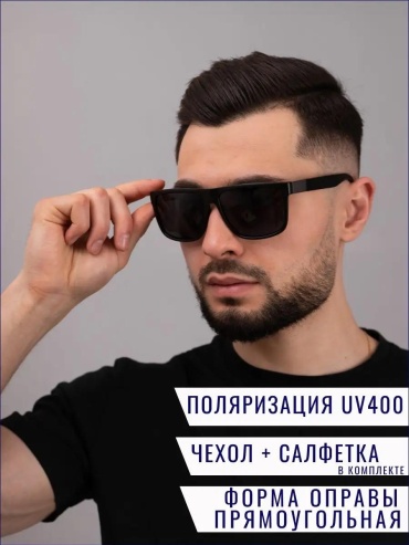 AlMod солнцезащитные очки прямоугольные антибликовые