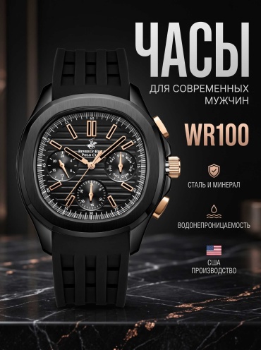Кварцевые Beverly Hills BP3211x.651 сталь