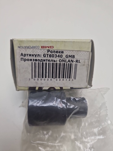GMB ролик GT60340