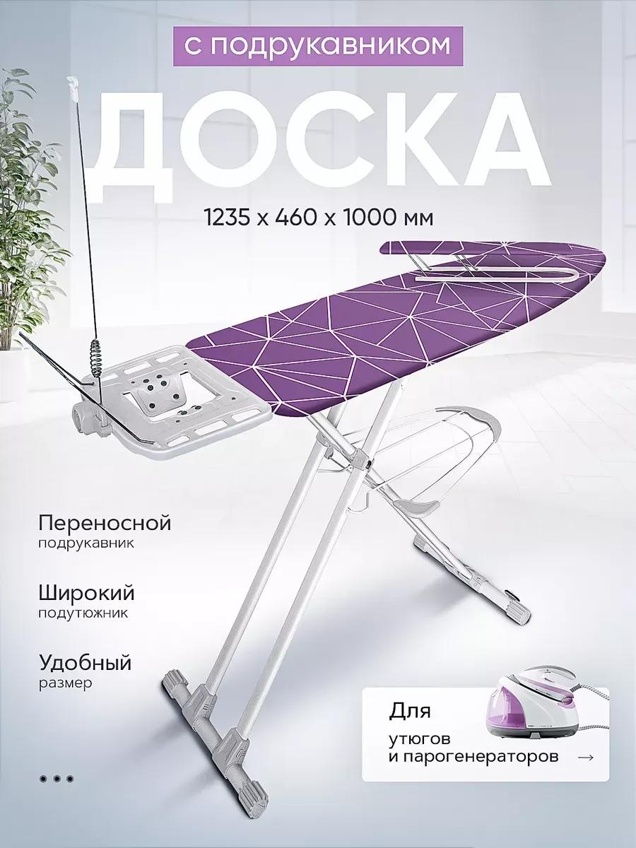 Напольная Валенсия 2 Линии на сливовом Тула 123x46