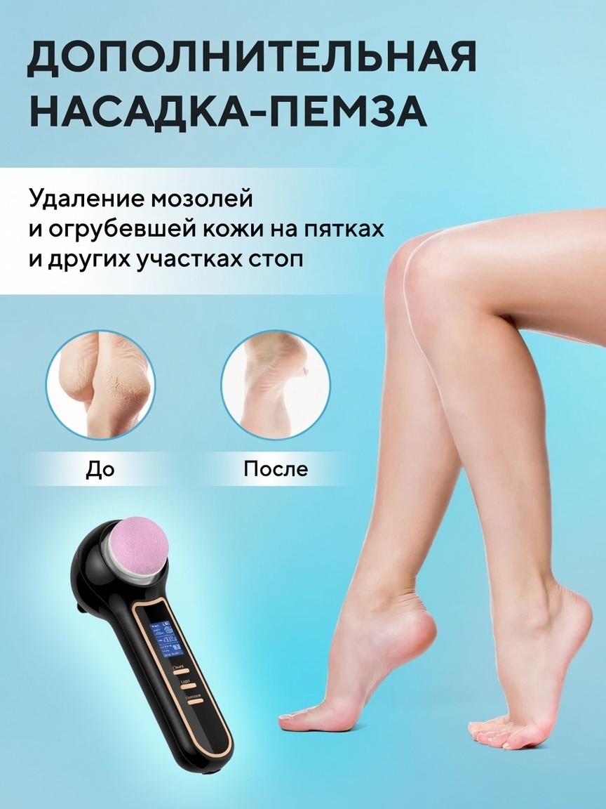 Аппарат для чистки лица вакуумный очиститель пор — фото 5