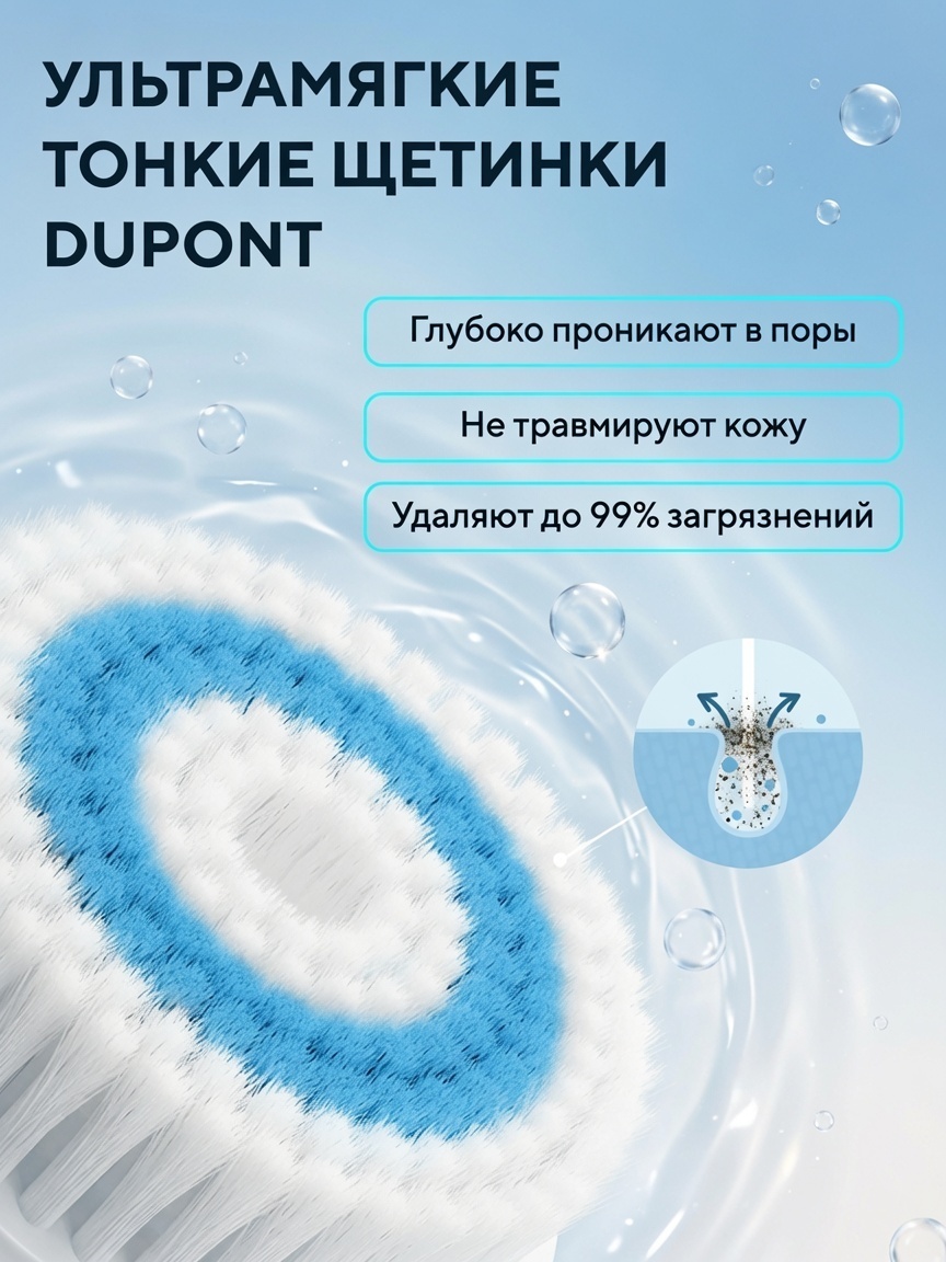 Аппарат для чистки лица вакуумный очиститель пор — фото 8
