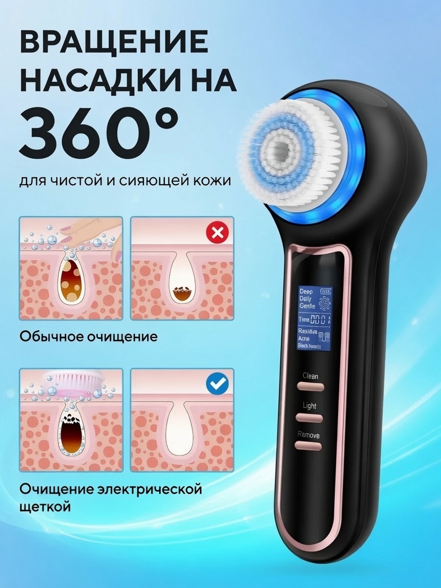 Аппарат для чистки лица вакуумный очиститель пор — фото 9