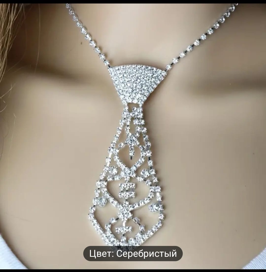 FASHION длина 40 см бижутерный сплав, стекло