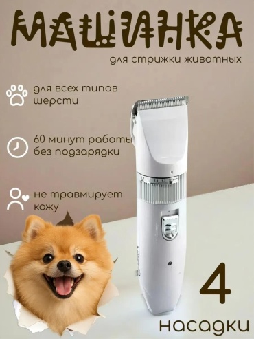Машинка для домашнего использования 365329722