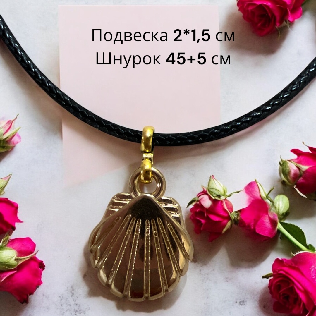 Подвеска пластик, без вставок