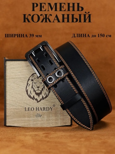 Ремень LEO HARDY натуральная кожа 145 см черный