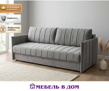 Диван Мебель в Дом Тога 7, 215х99 см, обивка ткань, серый