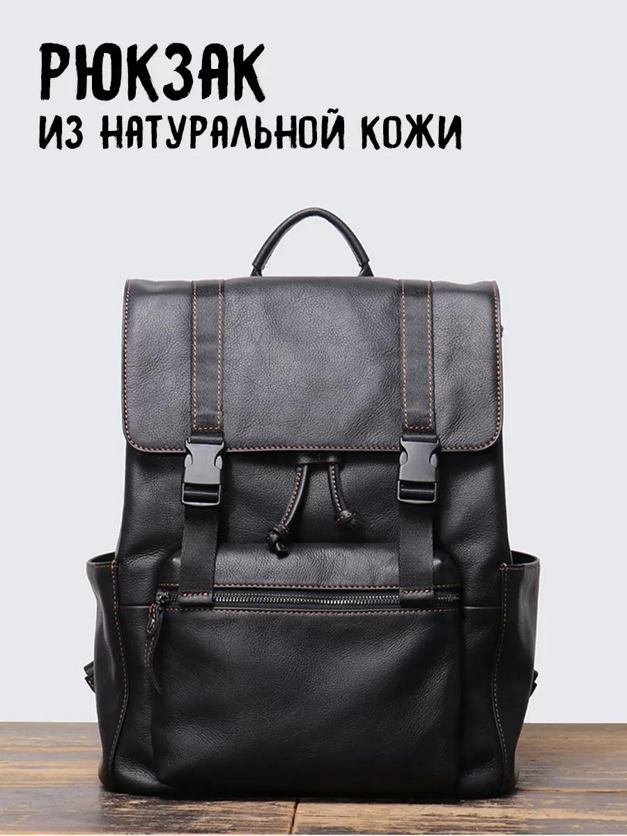 Рюкзак натуральная кожа черный