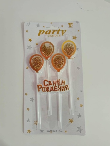Свеча Party candles фигурная, 4 шт