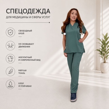 Спецодежда для женщин Zeli темно-зеленый