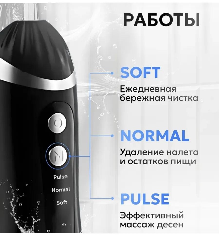 Зубной центр 474341436 ультразвуковой, портативный