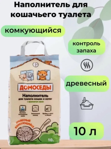 Домоседы 292657619 комкующийся 10 л